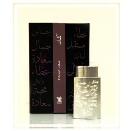 Kalemat Musk-عربین عود کلمات مشک