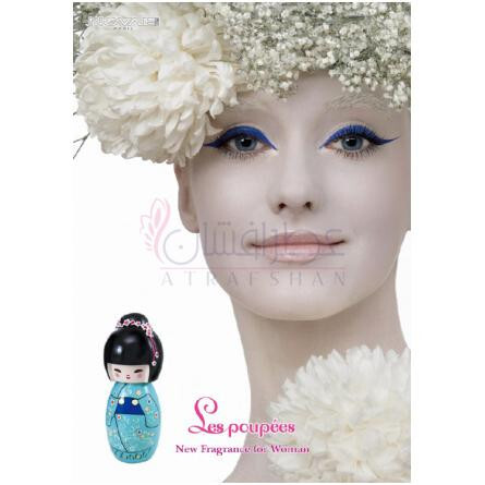 Les Poupees Hana-اس کیوت لس پوپس هانا