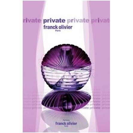 Private-فرانک اولیویر پرایوت