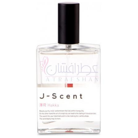 Hakka-جی سنت هاکا