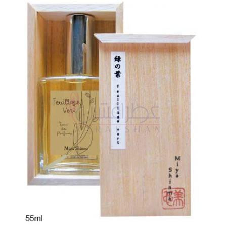 Feuillage vert-میا شینما فولیج ورت