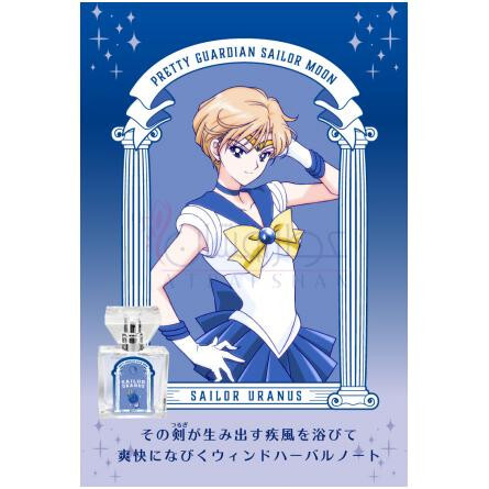 Sailor Uranus-پرایمینیاکس سیلور اورانوس