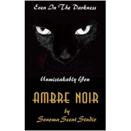 Ambre Noir-سونوما سنت استودیو امبر نویر
