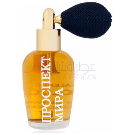 Prospekt Mira (Проспект Мира)-الکساندرا گلاک پروسپکت میرا