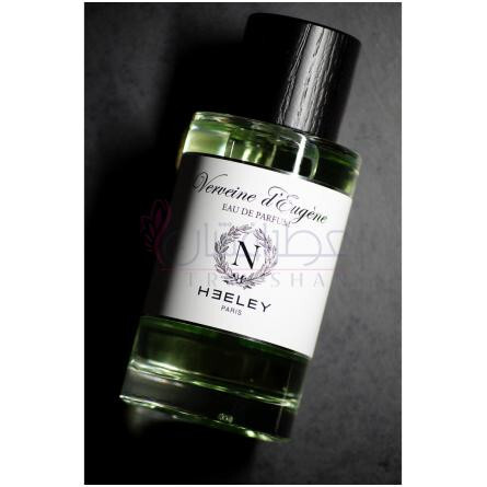 Verveine-جیمز هیلی وروین