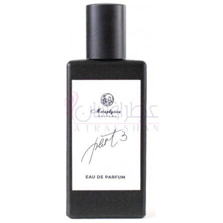 Part 3-متافیزیکا پارفومز پارت 3