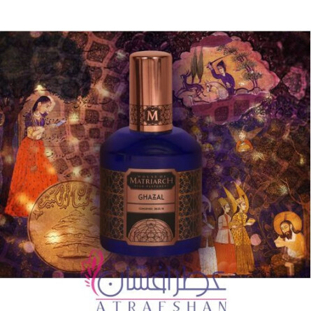Ghazal-هاوس آف متریارک غزل