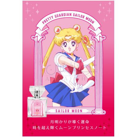 Sailor Moon-پرایمینیاکس سیلور مون