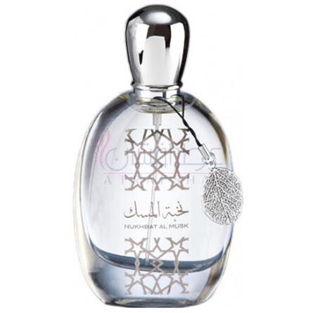 Nukhbat Al Musk-نسک نخبه ال مسک