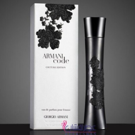 Armani Code Couture Edition-جیورجیو آرمانی کوتور ادیشن (جورجیو آرمانی کوچر)