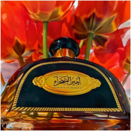 Prince Of Desert-ال رحاب پرینس اف دیزرت