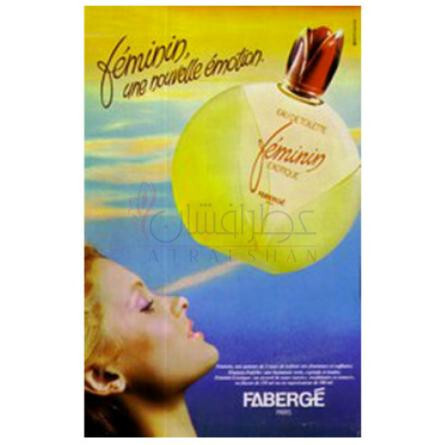 Faberge Feminin Exotique-بروت پرفیومز پرستیژ فابرگ فمینین اگزوتیک