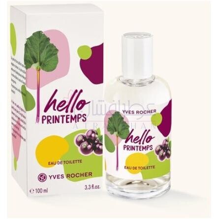 Hello Printemps-ایو روشه هلو پرینتمپس