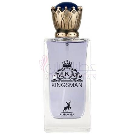 Kingsman-میسون الحمبرا کینگزمن