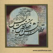 Mehdi2664