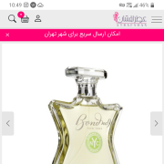 مهرداد جان