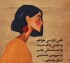 نسترن